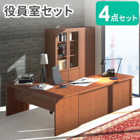 【P5倍5/25 13-15時&最大1万円クーポン5/23~27】 【法人限定】 役員セット 4点セット 両袖机 サイドデスク 書棚 ワードローブ エグゼクティブデスク 社長机 役員机 袖机 デスク ロッカー 収納庫 おしゃれ VP-391