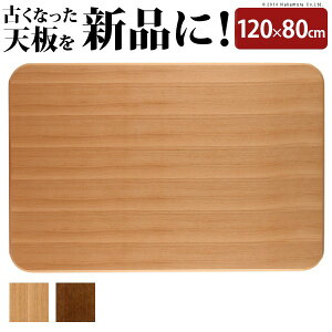 yP3{10/1 13-15&ő1~N[|10/1z  V̂ ` 胉EhV kAX^[l 120x80cm  e[u { Y ؐ