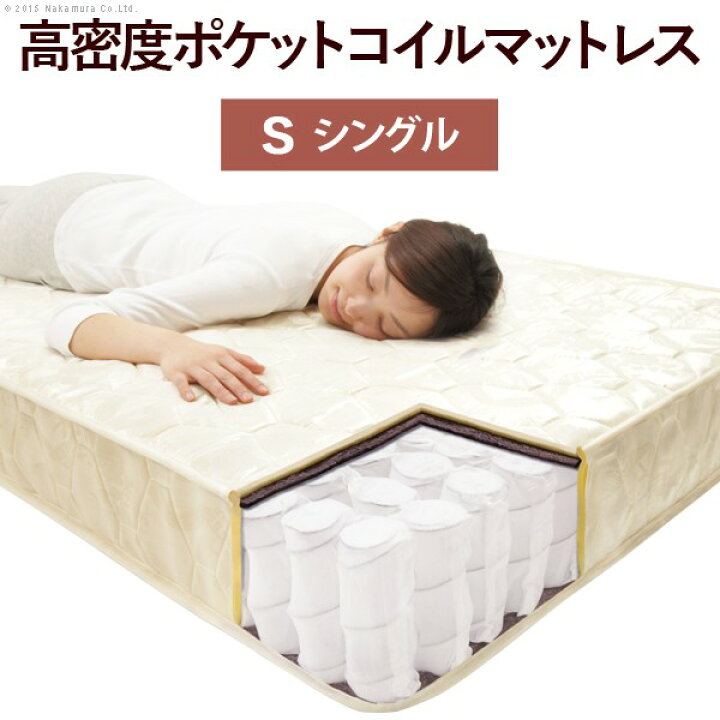 楽天市場】【最大1万円ｸｰﾎﾟﾝ4/4-9】 ベッド シングルサイズ マットレス 