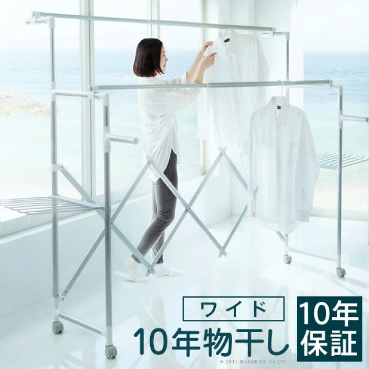 楽天市場】soldout 物干しスタンド 室内 折りたたみ ワイド幅120 