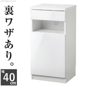 【SS限定 P5倍6/5 13-15時&最大1万円クーポン6/4~11】 キャビネット 白 北欧 配線収納付きリビングキャビネット 〔ロビンキャビネット〕 幅40cm 木製 ファックス台 電話台 プリンター台 チェスト 白家具 鏡面 ホワイト リビング収納 おしゃれ