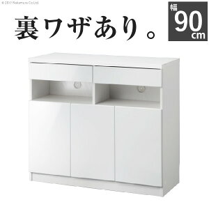 Lrlbg  k z[trOLrlbg 90cm ؐ t@bNX db v^[ `FXg Ƌ  zCg rO[ 