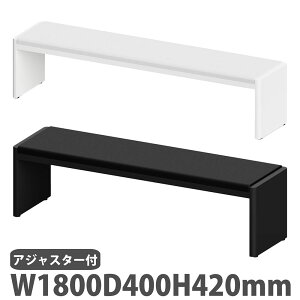 y@lz x` 1800m×s400×420mm ~dV}H ҍ֎q ֎q r[x` NbVx` Xc[x` \t@[x` 362-0612-0622