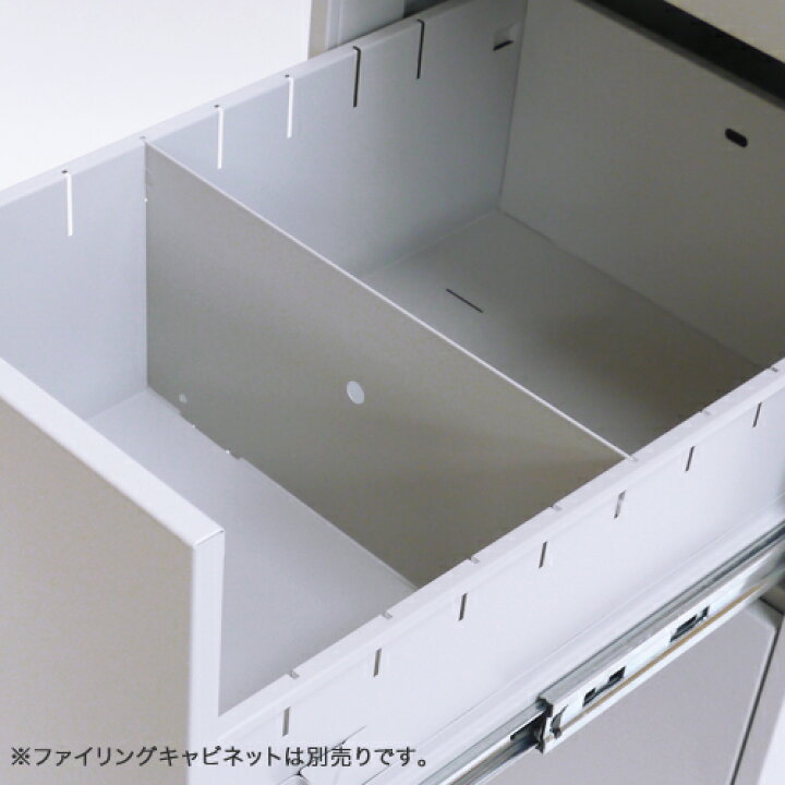 楽天市場】【P5倍7/5 13-15時&最大1万円ｸｰﾎﾟﾝ7/4-10】 追加仕切板 