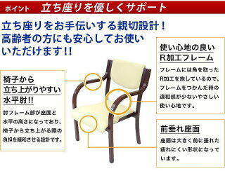 ダイニングチェア木製完成品椅子肘掛スタッキングチェア肘付きダイニングチェア食堂学校老人ホーム介護施設病院待合室いすイス72%OFFLDCH-2
