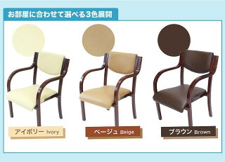ダイニングチェア木製完成品椅子肘掛スタッキングチェア肘付きダイニングチェア食堂学校老人ホーム介護施設病院待合室いすイス72%OFFLDCH-2