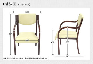 ダイニングチェア木製完成品椅子肘掛スタッキングチェア肘付きダイニングチェア食堂学校老人ホーム介護施設病院待合室いすイス72%OFFLDCH-2