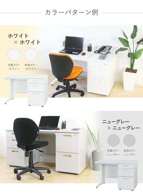 デスクチェアセット片袖机幅1200mm事務机セットメッシュチェアOA家具机奥行70cmパソコンチェア付きデスクセット片袖デスク送料無料LKD-127-S3