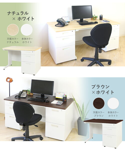 デスクチェアセット片袖机幅1200mm事務机セットメッシュチェアOA家具机奥行70cmパソコンチェア付きデスクセット片袖デスク送料無料LKD-127-S3