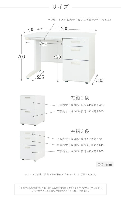 デスクチェアセット片袖机幅1200mm事務机セットメッシュチェアOA家具机奥行70cmパソコンチェア付きデスクセット片袖デスク送料無料LKD-127-S3