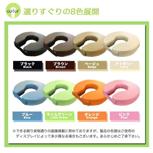 病院のU字クッション産後手術後痛み対策ビニールレザーカラフル穴あきクッションU型クッション硬め固めクッション出産痔ギフトマタニティ送料無料MUC-7