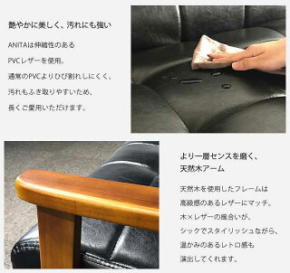 角丸設計で安心の安全面水・汚れに強い合成皮革