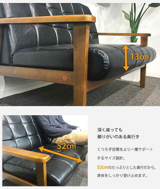 【サイズ】厚み13cm座面奥行52cm