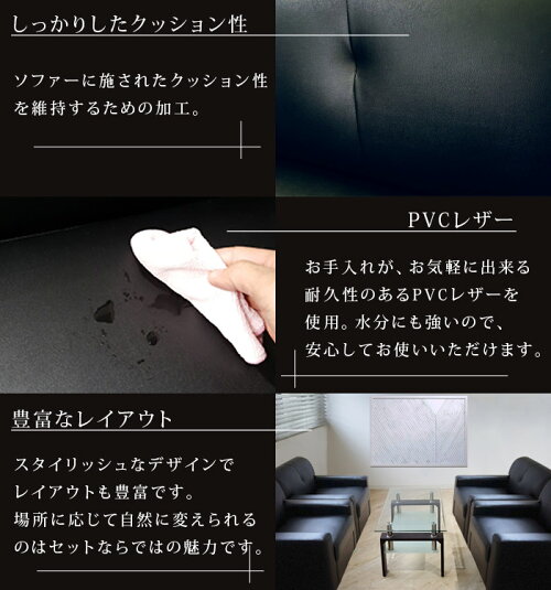 【応接セット】ジョーカー4点セットテーブルウォールナット一人掛け×2二人掛け×1センターテーブル×1JOK-TS
