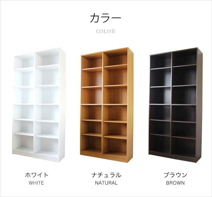 楽天市場】【最大1万円ｸｰﾎﾟﾝ4/24-27】 【法人送料無料】 オープン書庫 