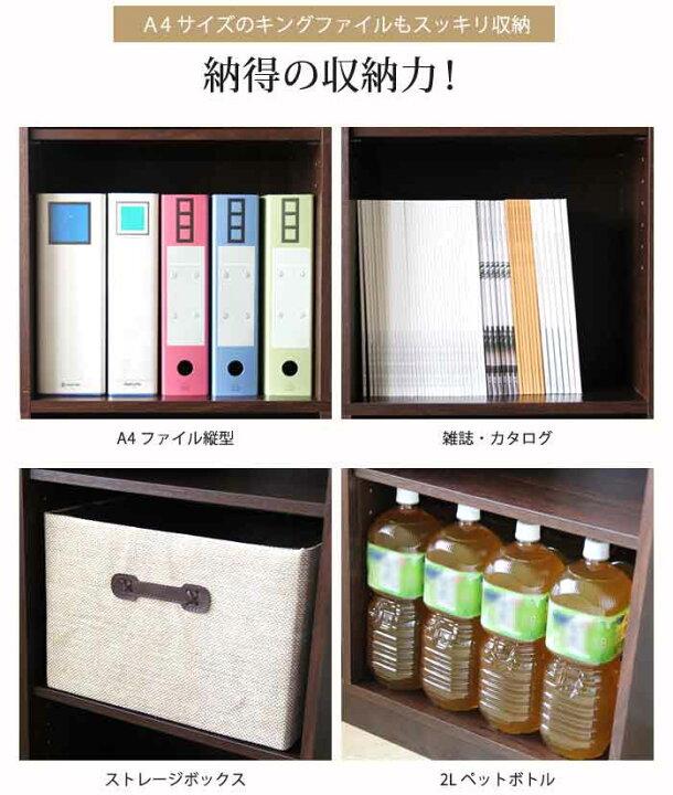楽天市場】【最大1万円ｸｰﾎﾟﾝ4/24-27】 【法人送料無料】 オープン書庫 