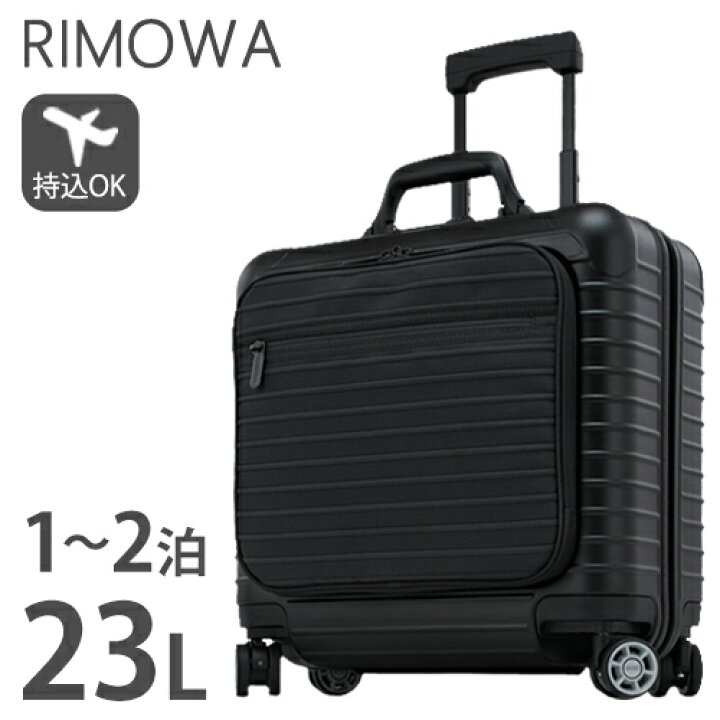 楽天市場】soldout スーツケース RIMOWA リモワ ボレロ ビジネス 