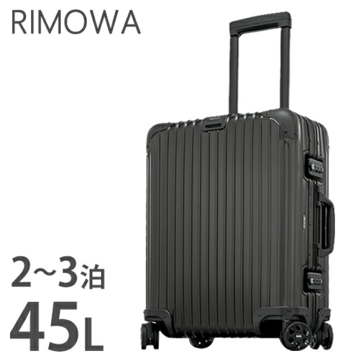 楽天市場】soldout スーツケース RIMOWA リモワ キャリーバッグ  