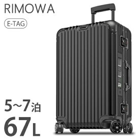 soldout スーツケース RIMOWA リモワ キャリーバッグ アルミニウム トパーズステルス マルチホイールエレクトロニックタグ ハード 67L 924-63-01 924.63.01.5