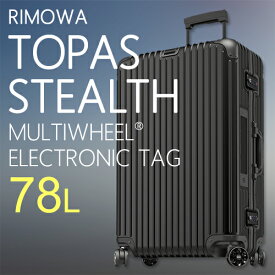 soldout スーツケース RIMOWA リモワ キャリーバッグ アルミニウム トパーズステルス マルチホイールエレクトロニックタグ 78L 924-70-01 924.70.01.5