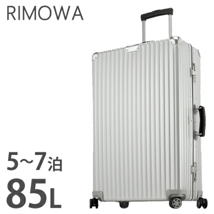 楽天市場】soldout スーツケース RIMOWA リモワ キャリーバッグ 