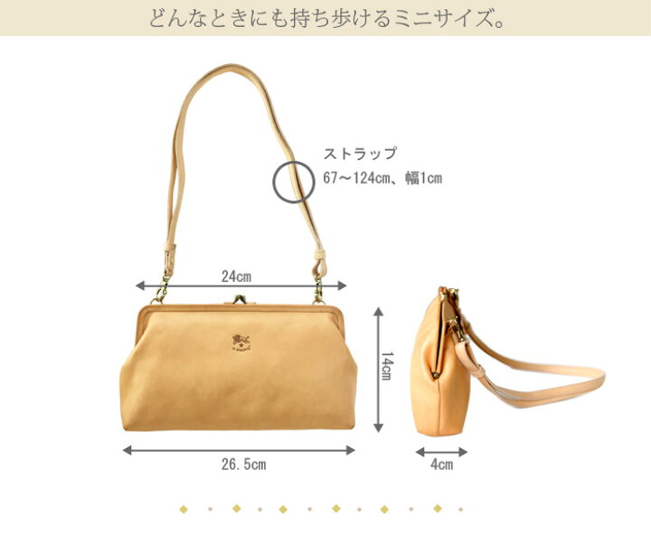 楽天市場】soldout イルビゾンテ IL BISONTE ミニショルダーバッグ 