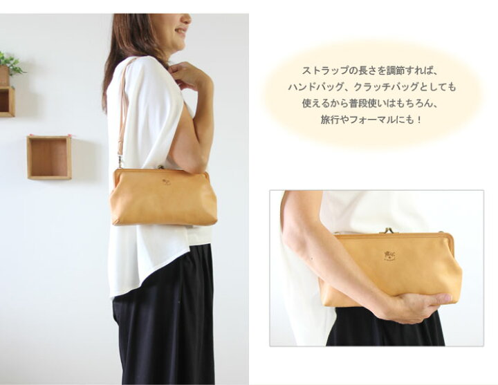 楽天市場】soldout イルビゾンテ IL BISONTE ミニショルダーバッグ  