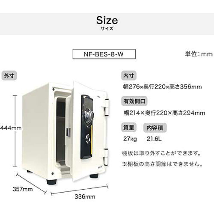 楽天市場】金庫 耐火金庫 ダイヤル エーコー 1年保証 家庭用 耐火 貴重品 防犯対策 セキュリティーボックス 鍵付き EIKO A4 貴重品入れ ダイヤルロック BES-8-W LOOKIT オフィス家具 インテリア : LOOKIT オフィス家具 インテリア 楽天市場】金庫 耐火金庫 ダイヤル エーコー 1年保証 家庭用 耐火 貴重品 防犯対策 セキュリティーボックス 鍵付き EIKO A4 貴重品入れ ダイヤルロック BES-8-W LOOKIT オフィス家具 インテリア : LOOKIT オフィス家具 インテリア