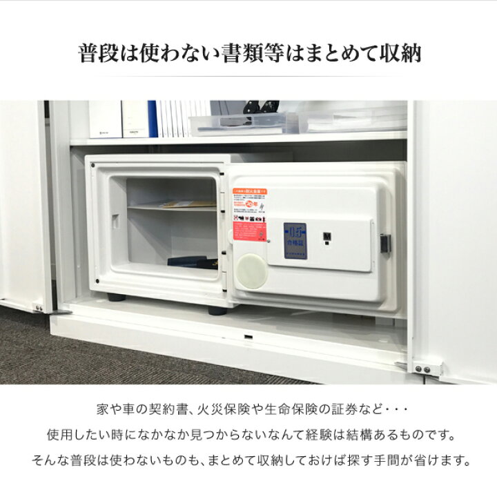 楽天市場】soldout 金庫 耐火金庫 テンキー エーコー 1年保証 家庭用 