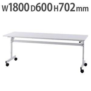 yrWlX10OFF1200~OFFN[|9/26-10/24z y@lz tH[fBOe[u Ȃ 1800×s600mm cpe[u LX^[t 180cm ܂肽݃e[u ce[u  