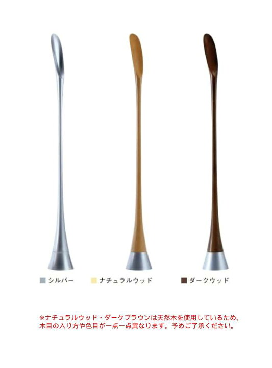 楽天市場 Spillo スピッロ靴べら レオナルドデザイン おしゃれ 靴べら くつべら スタンド式 自立型 ロング シルバー 靴ベラ シンプル 長い モダン 靴箆 Rfsh Il Lookit オフィス家具 インテリア 楽天市場 Spillo スピッロ靴べら レオナルドデザイン おしゃれ 靴べら くつべら スタンド式 自立型 ロング シルバー 靴ベラ シンプル 長い モダン 靴箆 Rfsh Il Lookit オフィス家具 インテリア