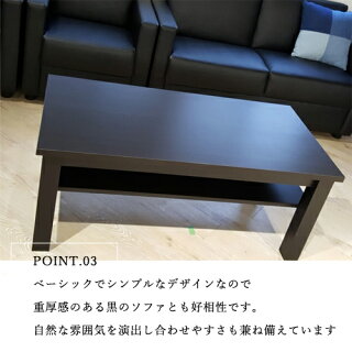 センターテーブル2色幅1100mm応接用テーブル棚板付きテーブルリビングロビー会議用打合せダークブラウンウォールナットPAP-1100
