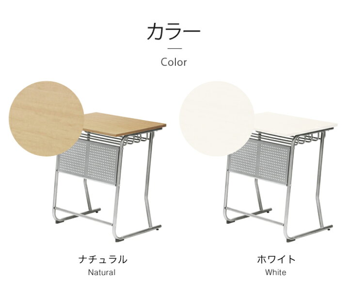 楽天市場】soldout 学習机セット 勉強机 チェア スタッキング デスク 