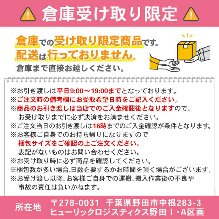 楽天市場】【倉庫受取限定】 オプションハンガー オフィス用品 オフィスチェア用ハンガー ハンガー オフィス家具 チェア用 後付け オプション DX-HR -BK-SO : LOOKIT オフィス家具 インテリア