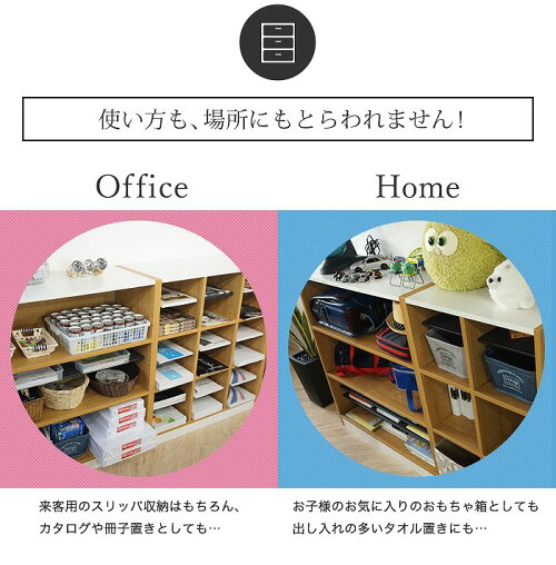 下駄箱9人用フリーラック3列3段