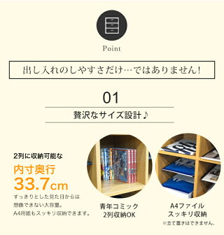 下駄箱9人用フリーラック3列3段