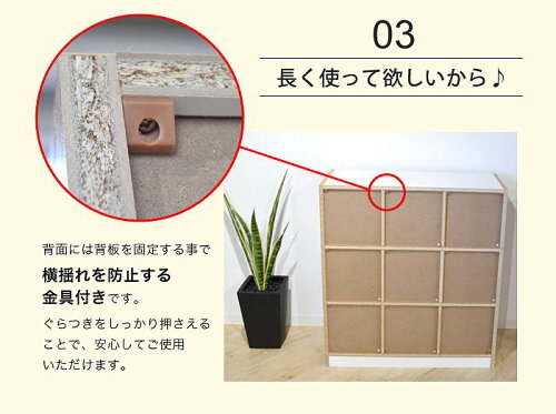 下駄箱9人用フリーラック3列3段