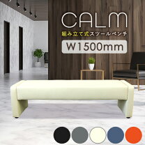 楽天市場】ベンチ ソファ（インテリア・寝具・収納）の通販