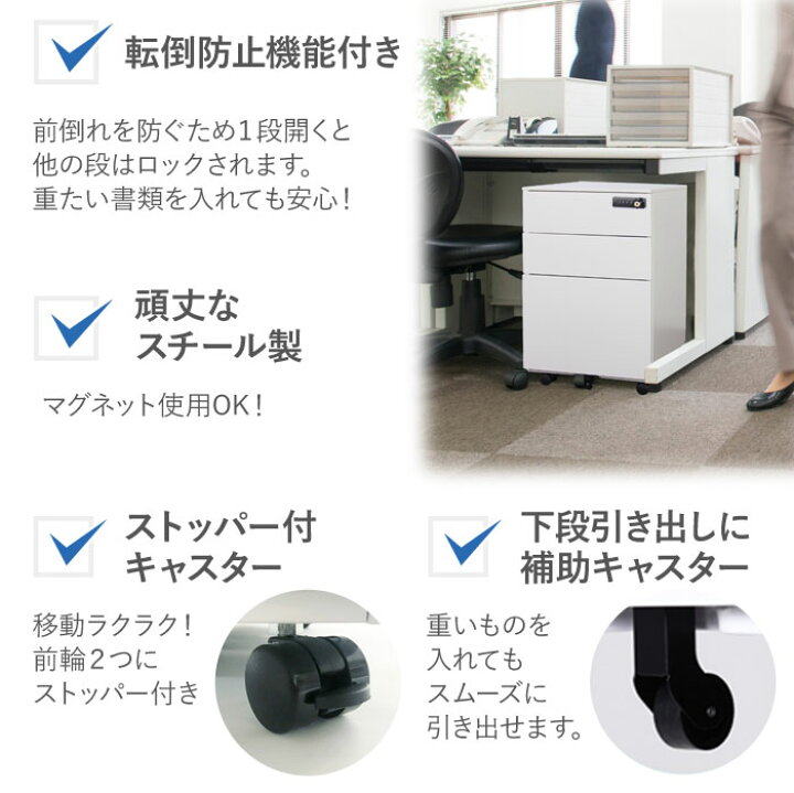 ワゴン 3段 サイドワゴン デスクワゴン スチール ダイヤル錠 スリム ブラック サイドチェスト ホワイト 袖机 脇机 キャスター付き FWGN- DY30-DL