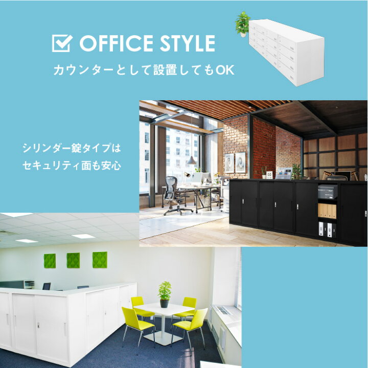 古典 LOOKIT オフィス家具 インテリア法人限定 薬品庫 上下セット BER-BYS52 研究室 ロッカー cinemarden.com.br