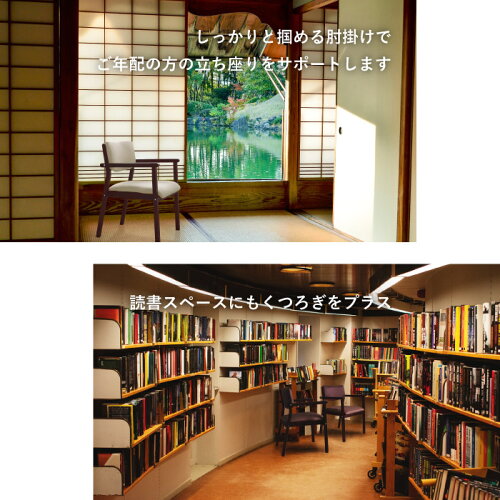 ダイニングチェア木製完成品スタッキング椅子肘掛肘付きレザーPVC介護施設病院北欧おしゃれダイニングデザインレトロウッドチェアFLR-1