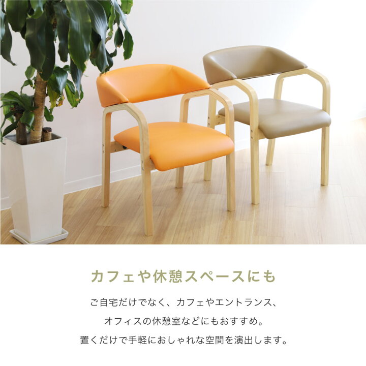 楽天市場 ダイニングチェア ダイニングチェアー 木製 椅子 肘掛 肘付き ファブリック レザー Pvc お洒落 介護 病院 北欧 おしゃれ 可愛い お洒落 ダイニング デザイン レトロ ウッドチェア モダン 天然木 座面高42 チェアー 食卓チェア リビング イス Kamiina Kam 3