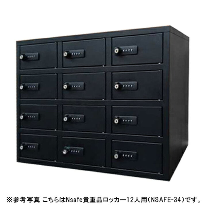 楽天市場】soldout 【訳あり】 ロッカー ダイヤル錠 金庫 店舗 3列6段 