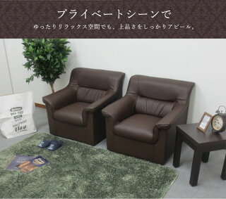 応接ソファ1人用ソファ1人掛けソファー1人掛けソファ応接室高級アームチェア待合室応接椅子プリーダルーチェ1人用ソファーPIZ-1