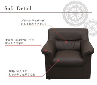 応接ソファ1人用ソファ1人掛けソファー1人掛けソファ応接室高級アームチェア待合室応接椅子プリーダルーチェ1人用ソファーPIZ-1