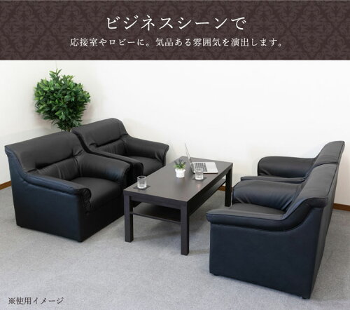 応接セット4点セット1人掛けソファ応接ソファソファセットチェアセット高級応接室応接おしゃれプリーダルーチェ4点セットPIZ-4AS