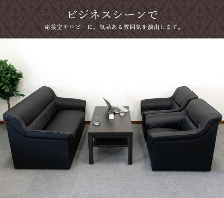 特価品コーナー☆ LOOKIT オフィス家具 インテリア法人限定 応接ソファ 3人掛け 布張り 3人用 ソファー 布張りソファ 応接家具 応接室 役員室 来客スペース 高級 シンプル NC-2688SF cervejariaturatti.com.br