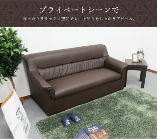 応接セット4点セット応接ソファーセットチェアセット応接4点セット高級オフィス会社応接室社長室役員室おしゃれルーチェPIZ-T3S