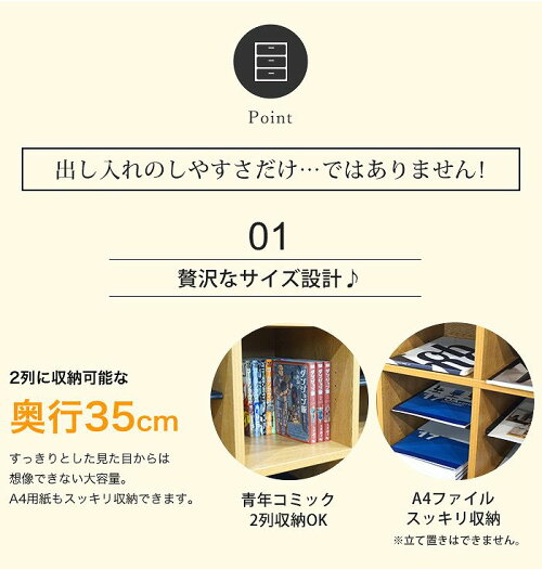 下駄箱9人用フリーラック3列3段
