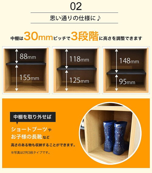 下駄箱9人用フリーラック3列3段